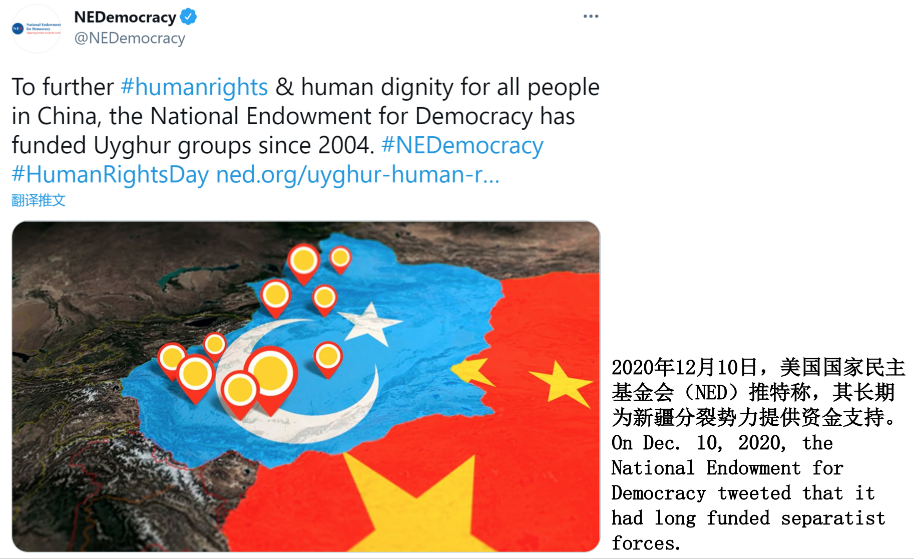 有圖有真相！ 趙立堅再次展示美國以疆制華陰謀的鐵證