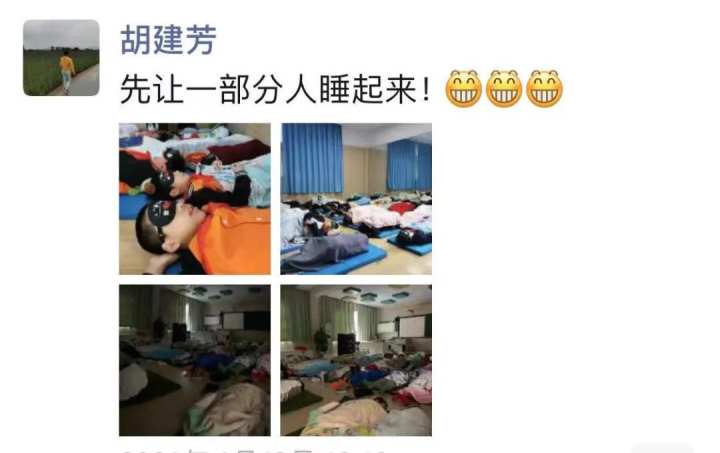 杭州有城区增设“午睡课”，6所中小学“试睡”两天后，学生反应出人意料