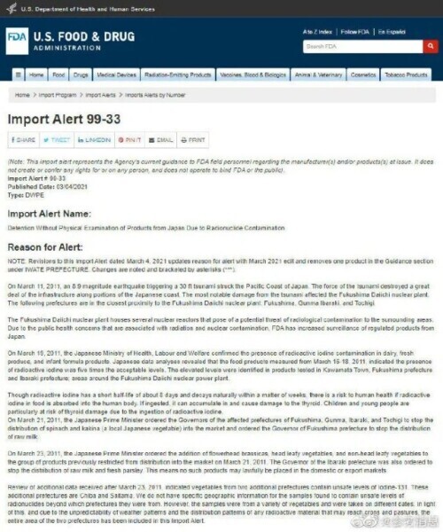 �Ǻǣ�������ֹ�ձ�ʳƷ����