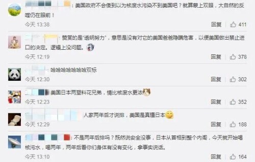 �Ǻǣ�������ֹ�ձ�ʳƷ����