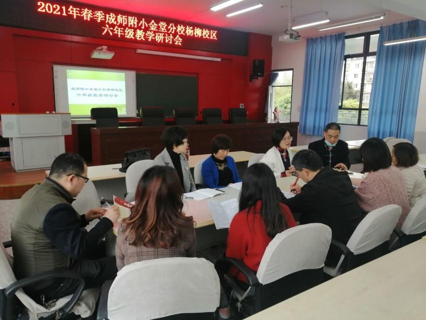 金堂楊柳慈濟小學發(fā)展跨入嶄新時代(圖7) 金堂楊柳慈濟小學發(fā)展跨入嶄新時代(圖7)