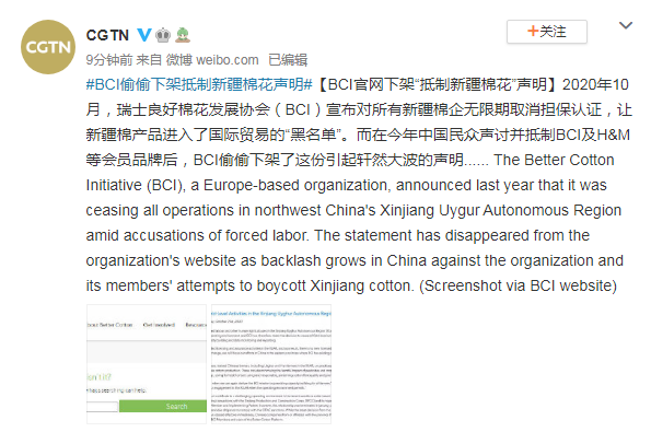 CGTN����ʿ�����޻���չЭ�ᣨBCI�������¼ܡ������½��޻�������