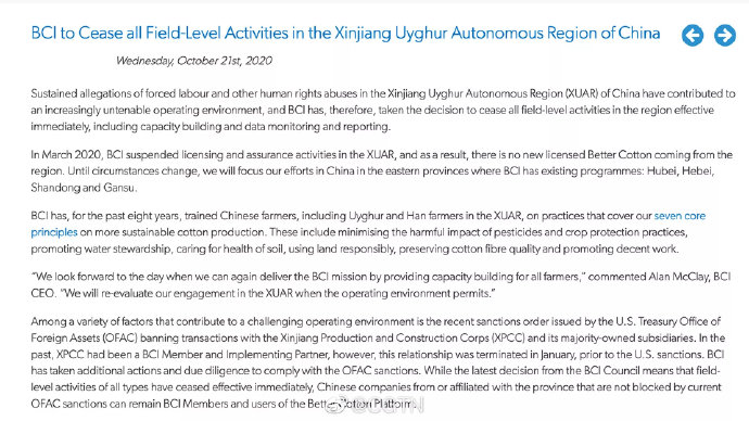 CGTN����ʿ�����޻���չЭ�ᣨBCI�������¼ܡ������½��޻�������