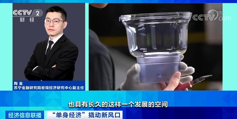 超2亿人单身！一线城市4成单身青年为“月光族”