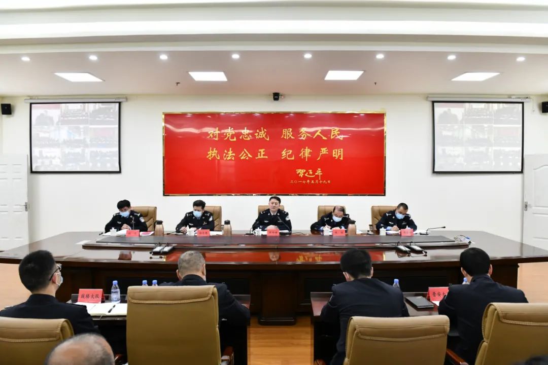 教育整顿｜福州市公安局交通警察支队召开队伍教育整顿工作推进会对查纠整改环节工作进行动员部署