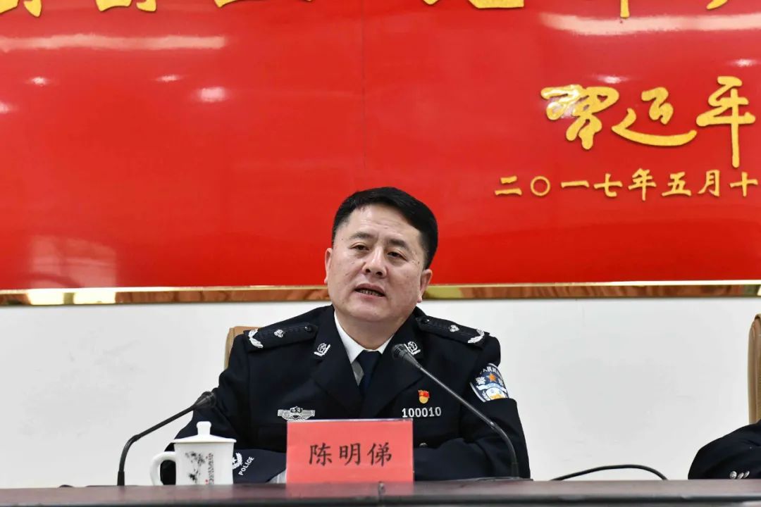 教育整顿｜福州市公安局交通警察支队召开队伍教育整顿工作推进会对查纠整改环节工作进行动员部署