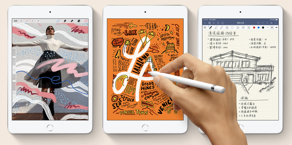 4月21日不止发布iPad Pro，iPad全系产品都有望更新