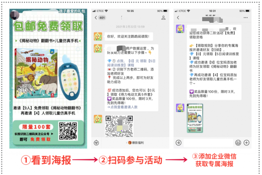 用户增长丨浅谈K12教育获客策略