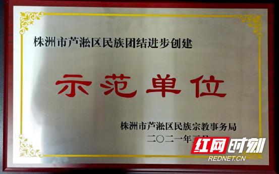 株洲市南方中學(xué)怎么樣?獲得了這個(gè)稱號(hào)(圖1) 株洲市南方中學(xué)怎么樣?獲得了這個(gè)稱號(hào)(圖1)