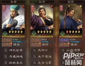 三国志战略版低配蜀智怎么玩 三国志战略版低配蜀智战法推荐