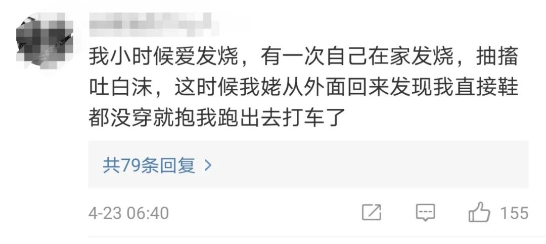 “光腿光腳爸爸”熱搜第一！女兒說了一句話