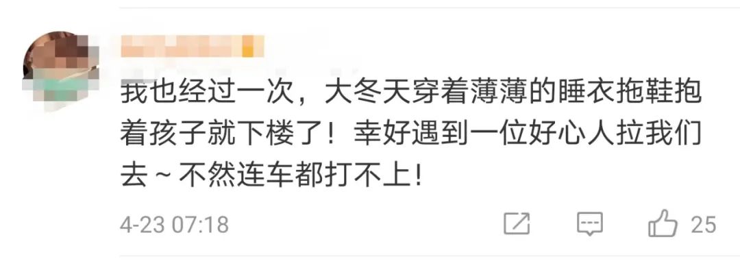 “光腿光腳爸爸”熱搜第一！女兒說了一句話