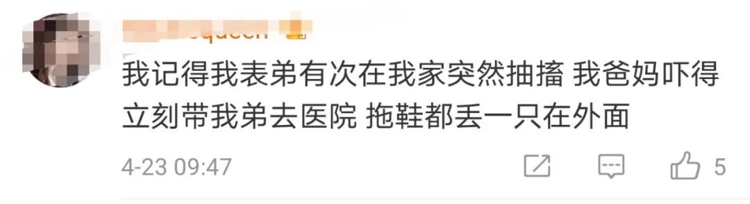 “光腿光腳爸爸”熱搜第一！女兒說了一句話
