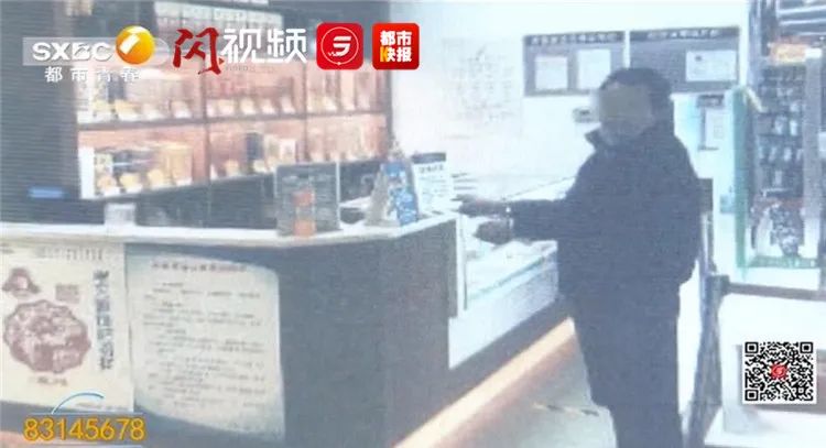 西安一男子多次进超市，竟专买过期商品，结果招来了民警