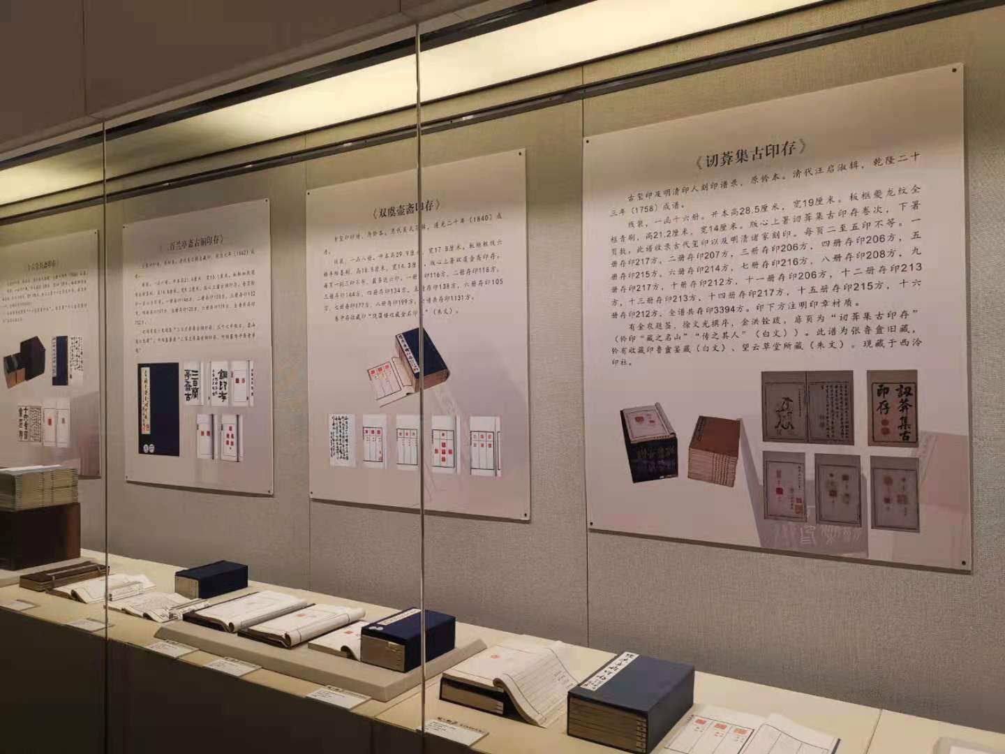 在“中国印文化大展”上，体验传统金石文化