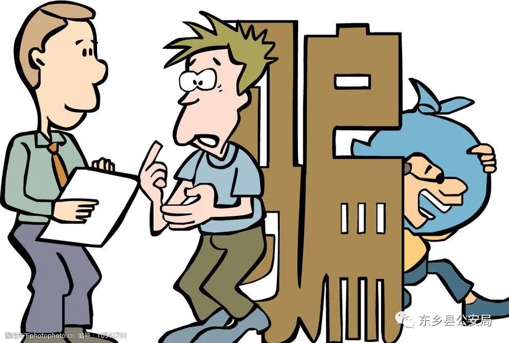东乡县公安局成功抓获一名外省上网逃犯