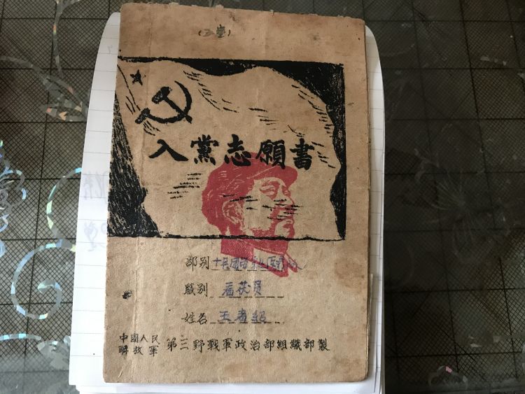 红色传家宝丨“老伴的东西交给你们,我放心!”——82岁老人将去世老伴一生重要物件全部捐赠