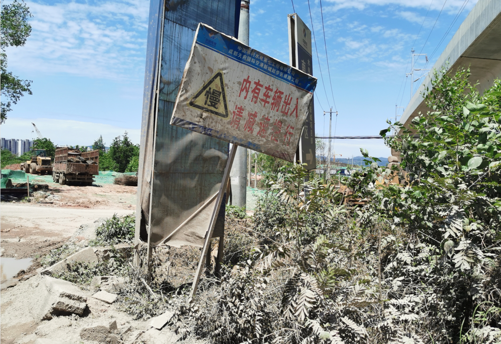四川第二轮第四批省级环保督察公开首批典型案例