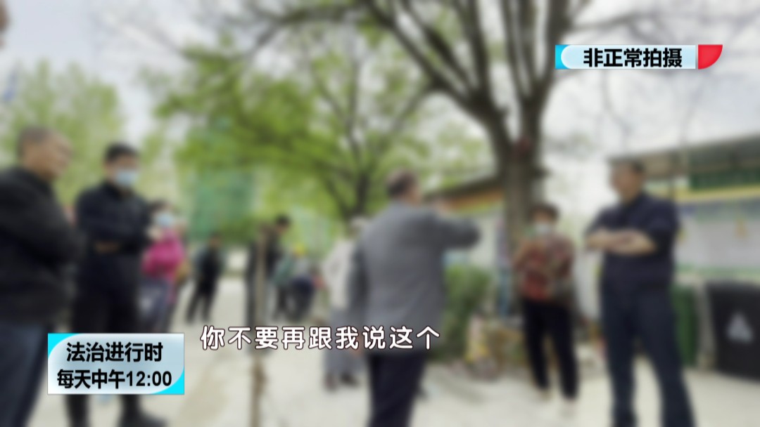 北京奇案：小狗在小区内触电身亡，居民要求电改却遭波折-第2张图片-大千世界