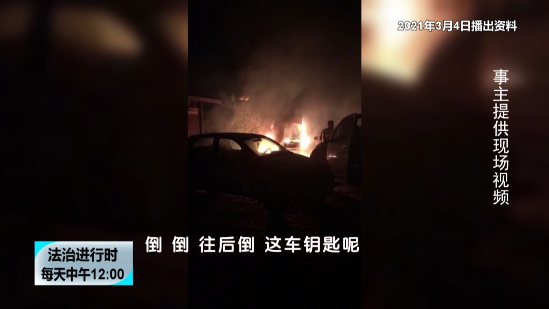 北京奇案：小狗在小区内触电身亡，居民要求电改却遭波折-第8张图片-大千世界