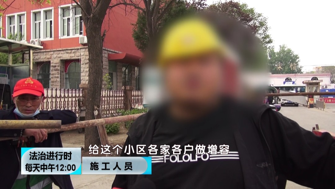 北京奇案：小狗在小区内触电身亡，居民要求电改却遭波折-第10张图片-大千世界
