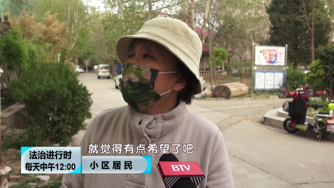 北京奇案：小狗在小区内触电身亡，居民要求电改却遭波折-第12张图片-大千世界