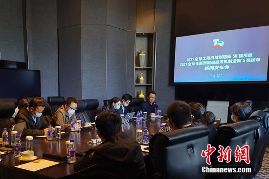 ȫ�򹤳̻�е������50ǿ�й���ҵ���۶�Ծ�ӵ�һ