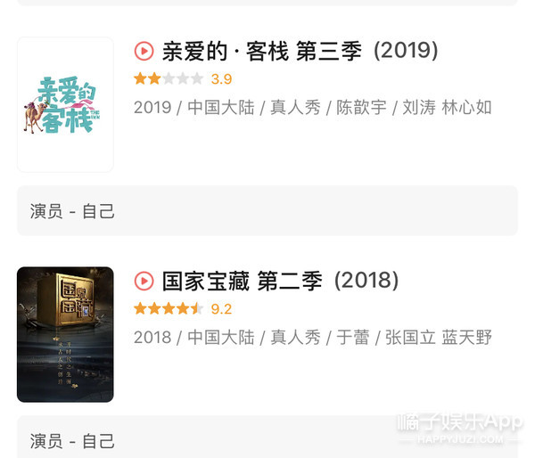 被唱衰4年卻依舊甜蜜！ 林心如霍建華用愛守護婚姻，日子越過越甜
