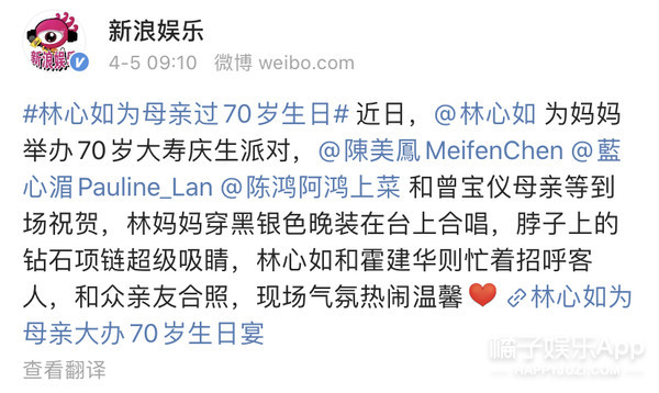 被唱衰4年卻依舊甜蜜！ 林心如霍建華用愛守護婚姻，日子越過越甜