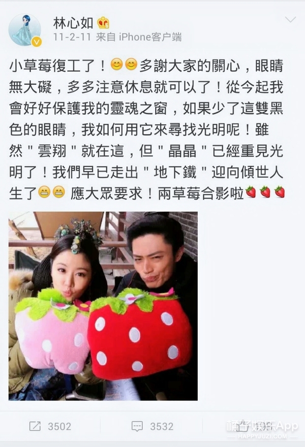 被唱衰4年卻依舊甜蜜！ 林心如霍建華用愛守護婚姻，日子越過越甜