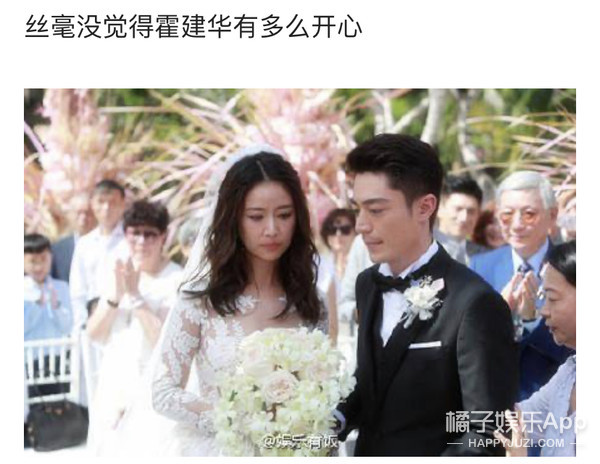 被唱衰4年卻依舊甜蜜！ 林心如霍建華用愛守護婚姻，日子越過越甜