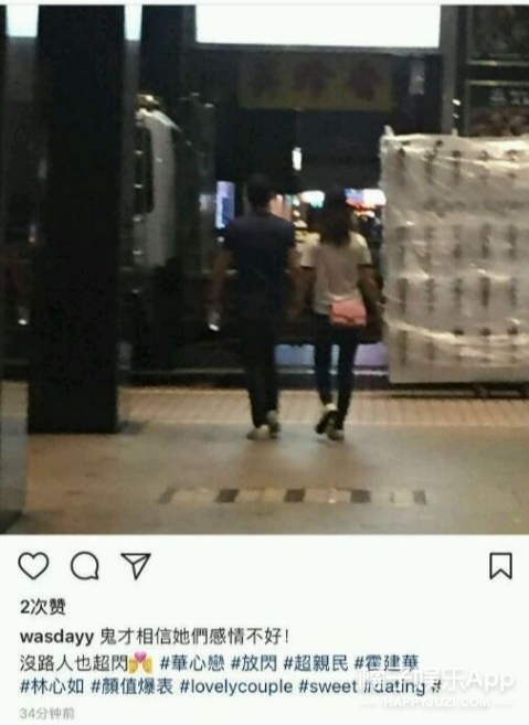 被唱衰4年卻依舊甜蜜！ 林心如霍建華用愛守護婚姻，日子越過越甜