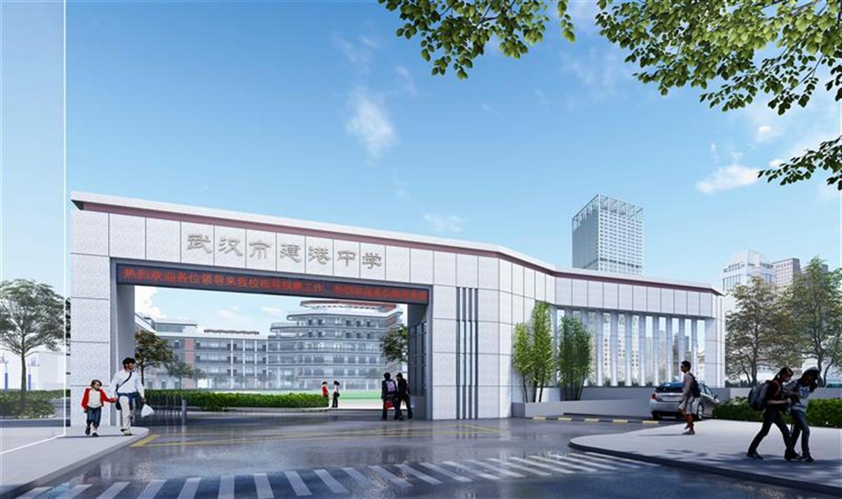武漢市建港中學(xué)怎么樣?雙擎并驅(qū)發(fā)展(圖2)