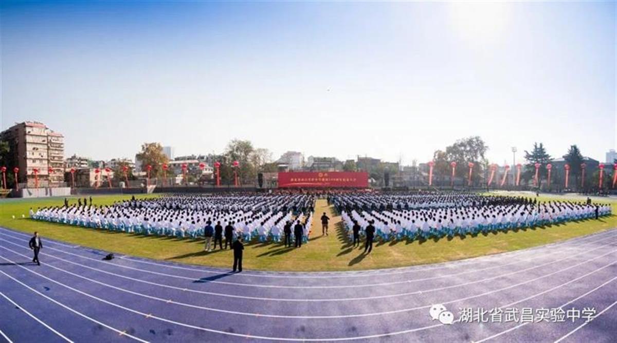 湖北省武昌實驗中學(xué)怎么樣?薪火相傳續(xù)百年(圖5)
