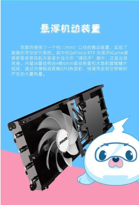 B站推出联名显卡，RTX 3060 卖5999元