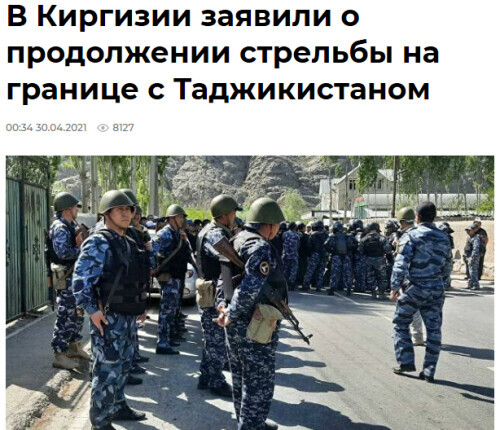吉尔吉斯斯坦与塔吉克斯坦交火继续 6人死亡超100人受伤