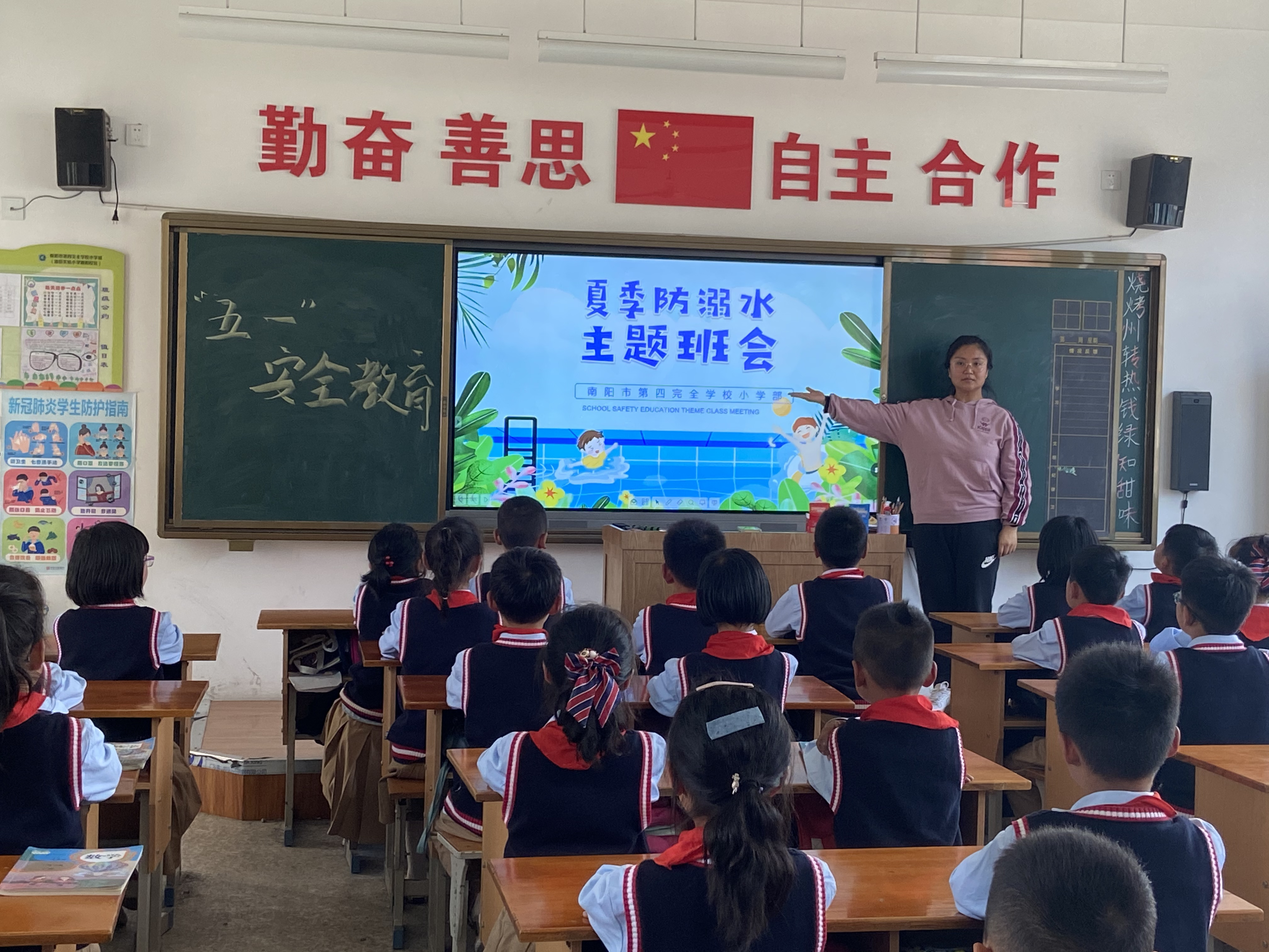 南阳市第四完全学校小学部怎么样?安全教育活动(图4)