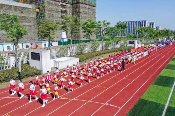 湖州市吴兴实验小学怎么样?有创意的运动会(图2)