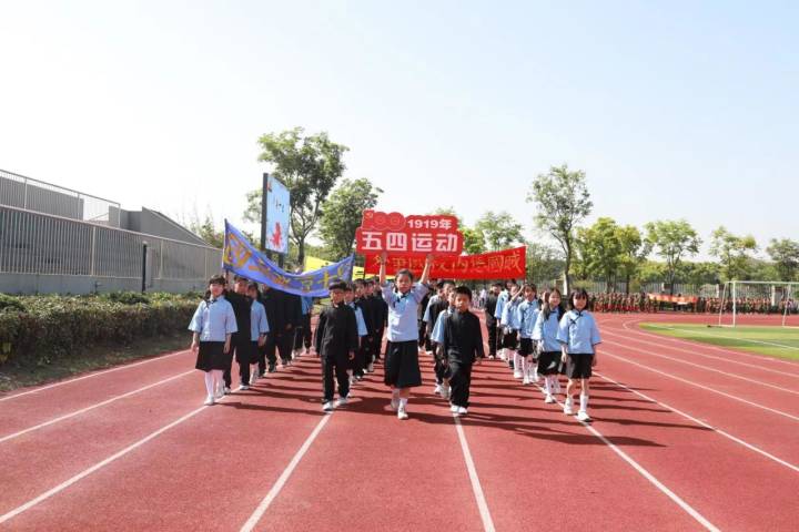 湖州市吴兴实验小学怎么样?有创意的运动会(图3)