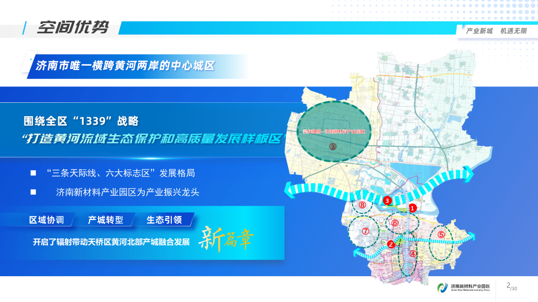 广元市开发区_广元经济开发区地址_广元经开区发展规划