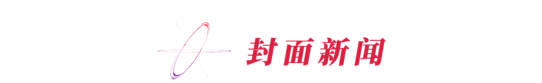 英国女王一旦逝世怎么办？机密应对计划细节曝光！【看世界·新闻早知道】
