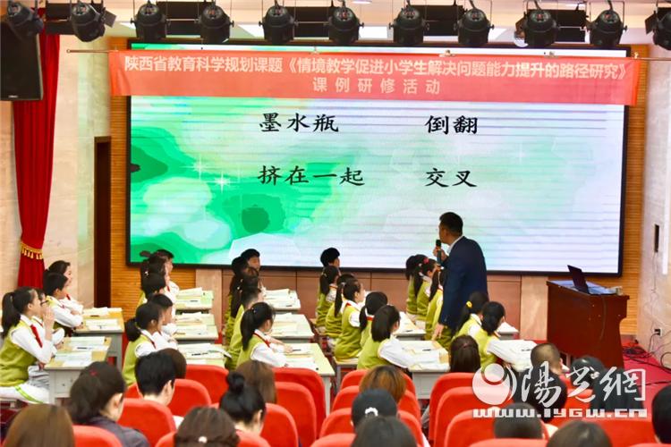 大雁塔小学石桥华洲城分校 创设教学情境 考百分