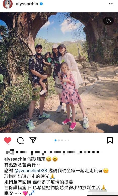 賈靜雯曬一家五口，梧桐妹身高優越赶超媽媽，全員高顏值大長腿