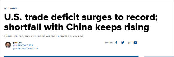 ����3��ó������ٴ��¸ߣ��Ի����369����Ԫ