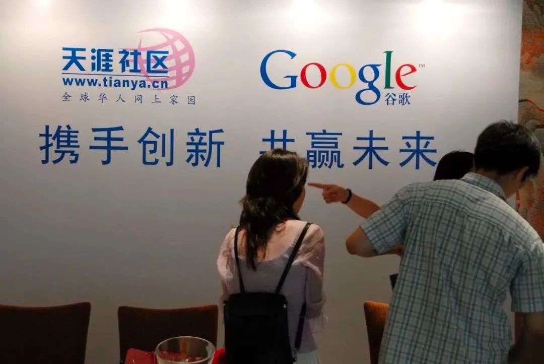 從貓撲落幕看BBS社區(qū)興亡史