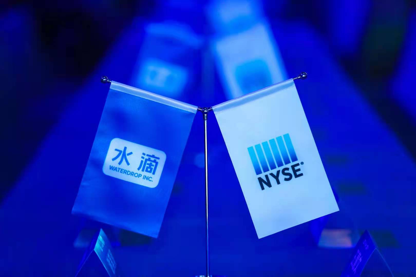 水滴公司敲钟上市:高管层谈盈利,股价,强调水滴筹不是公益组织