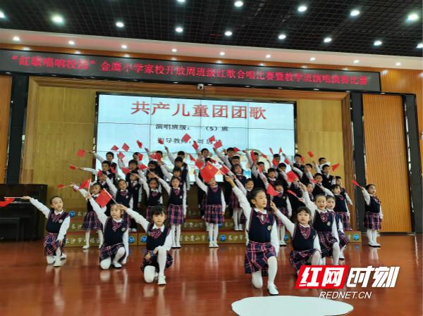 长沙市开福区金鹰小学怎么样?家校零距离(图1)