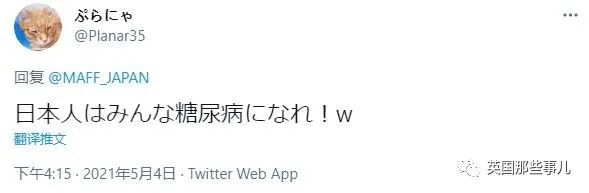 日本官方推荐白粥盖浇饭，霓虹的米饭盛宴，彻底让人看懵了