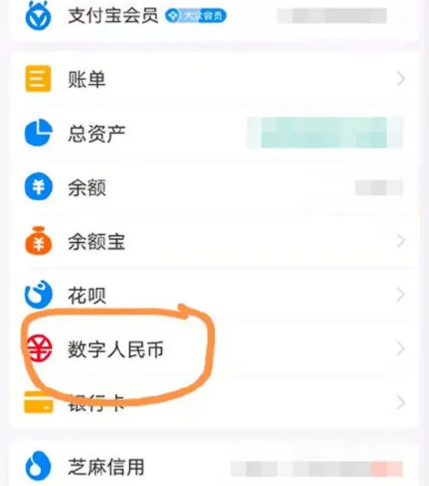 数字人民币“钱包”再扩容！除了零手续费 还有这些好处