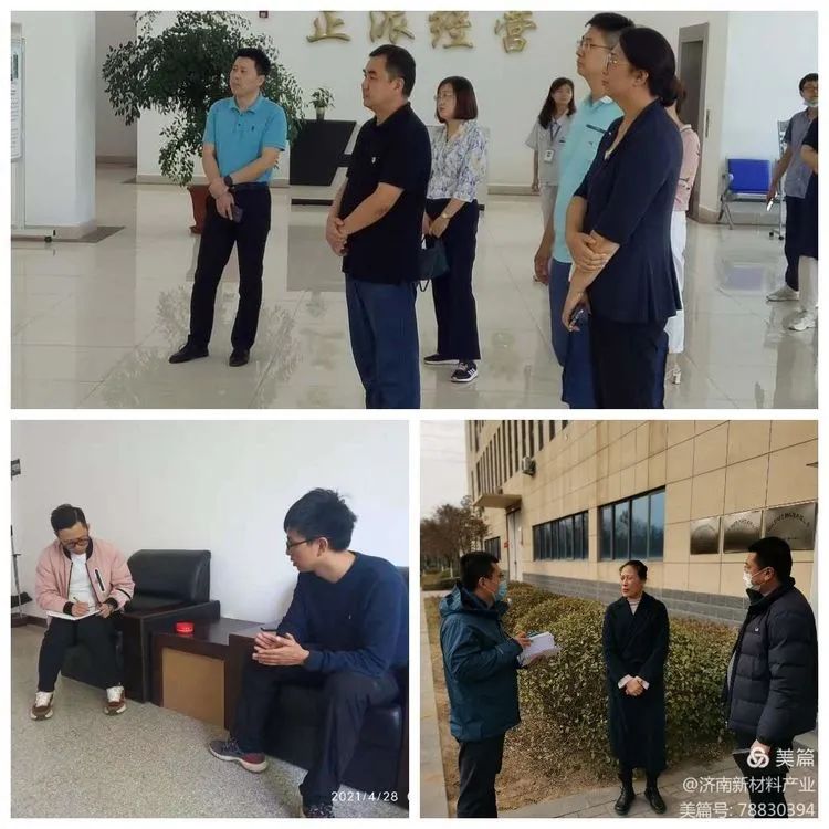 济南新材料产业园区财税建设效果显现，年度税收任务完成过半